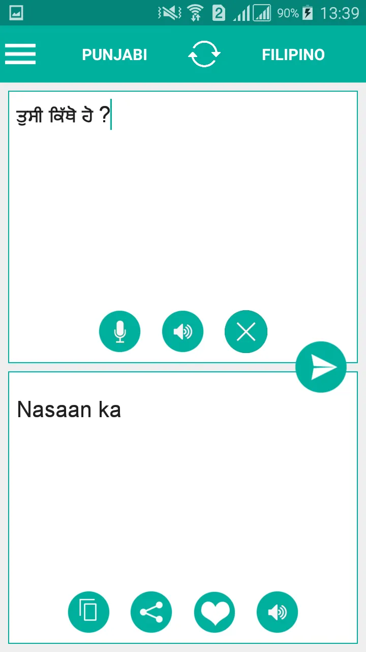 Filipino Punjabi Translator | Indus Appstore | Screenshot