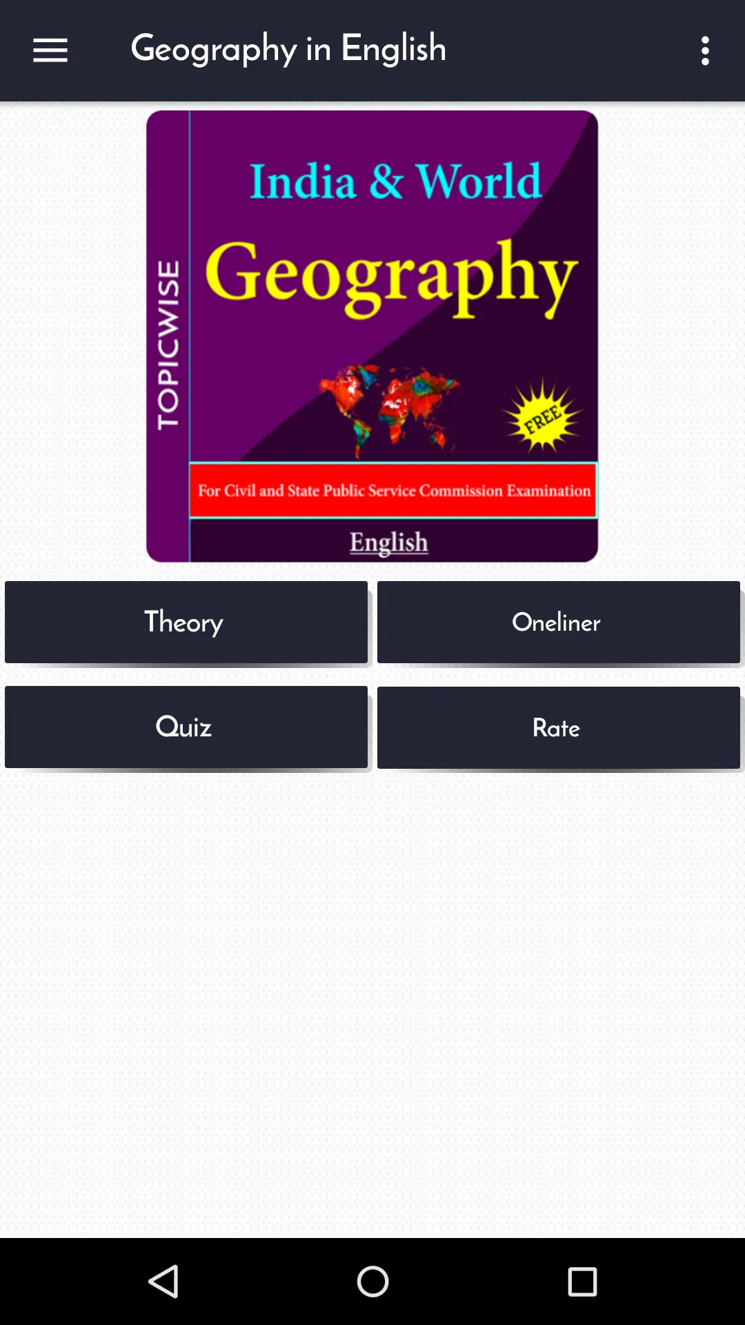 Geography GK in English | Indus Appstore | Screenshot