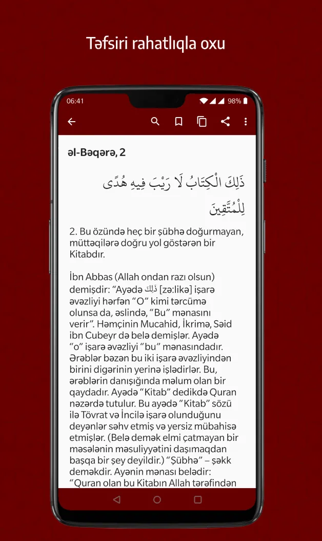 Təfsir - İbn Kəsir (1-13) | Indus Appstore | Screenshot