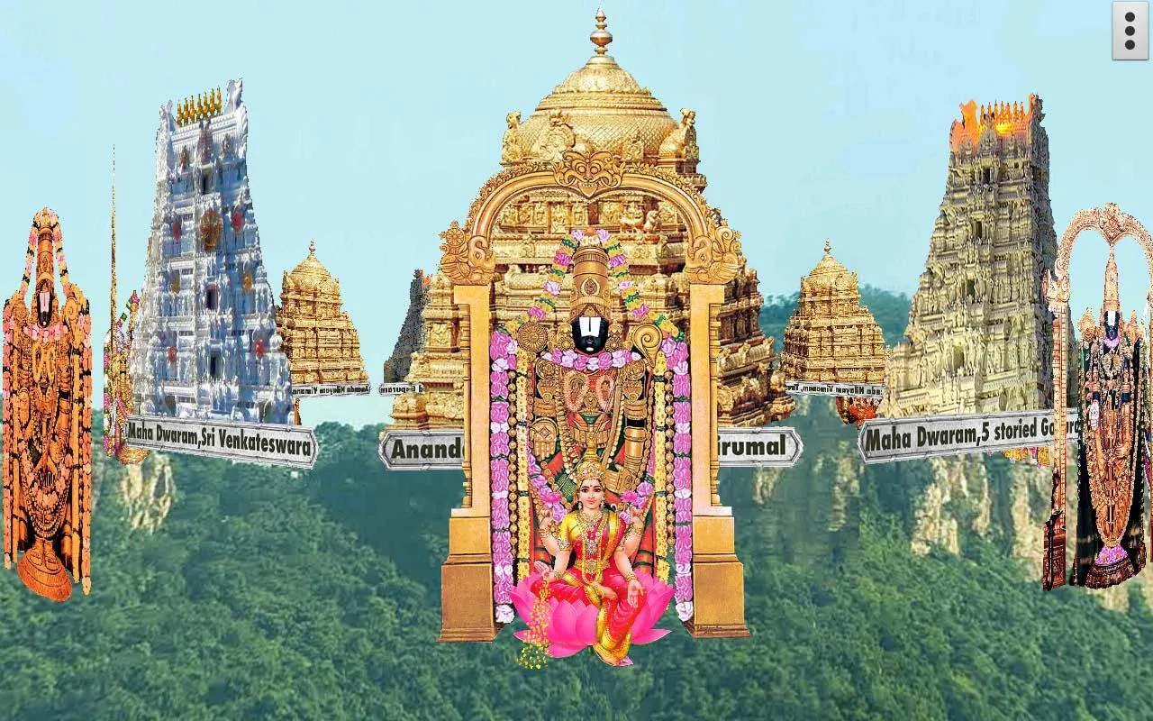 4D Sri Venkateswara Wallpaper | Indus Appstore | Screenshot