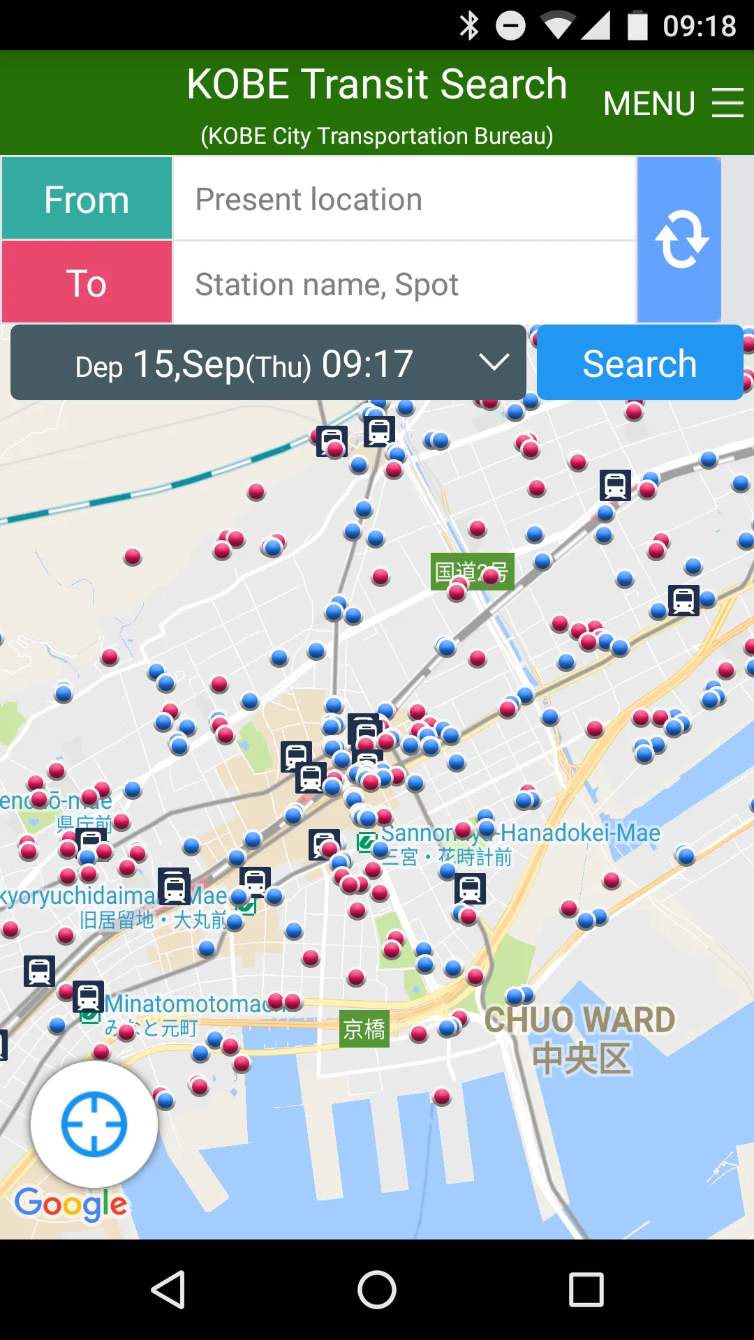 KOBE Transit Search | Indus Appstore | Screenshot