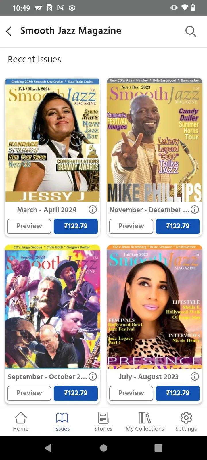 Smooth Jazz Magazine | Indus Appstore | Screenshot