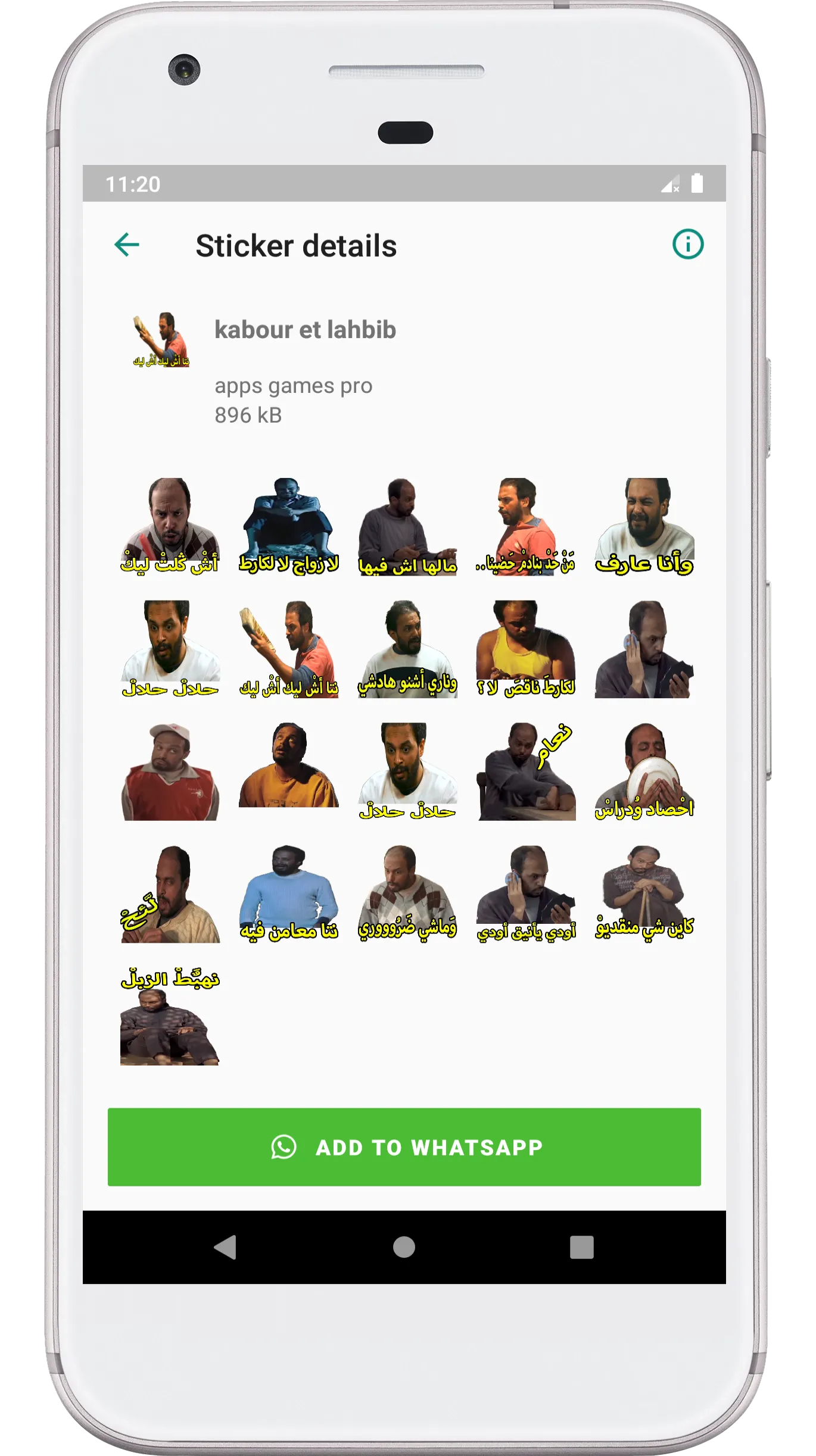 Stickers Maroc - Kabour et Lah | Indus Appstore | Screenshot