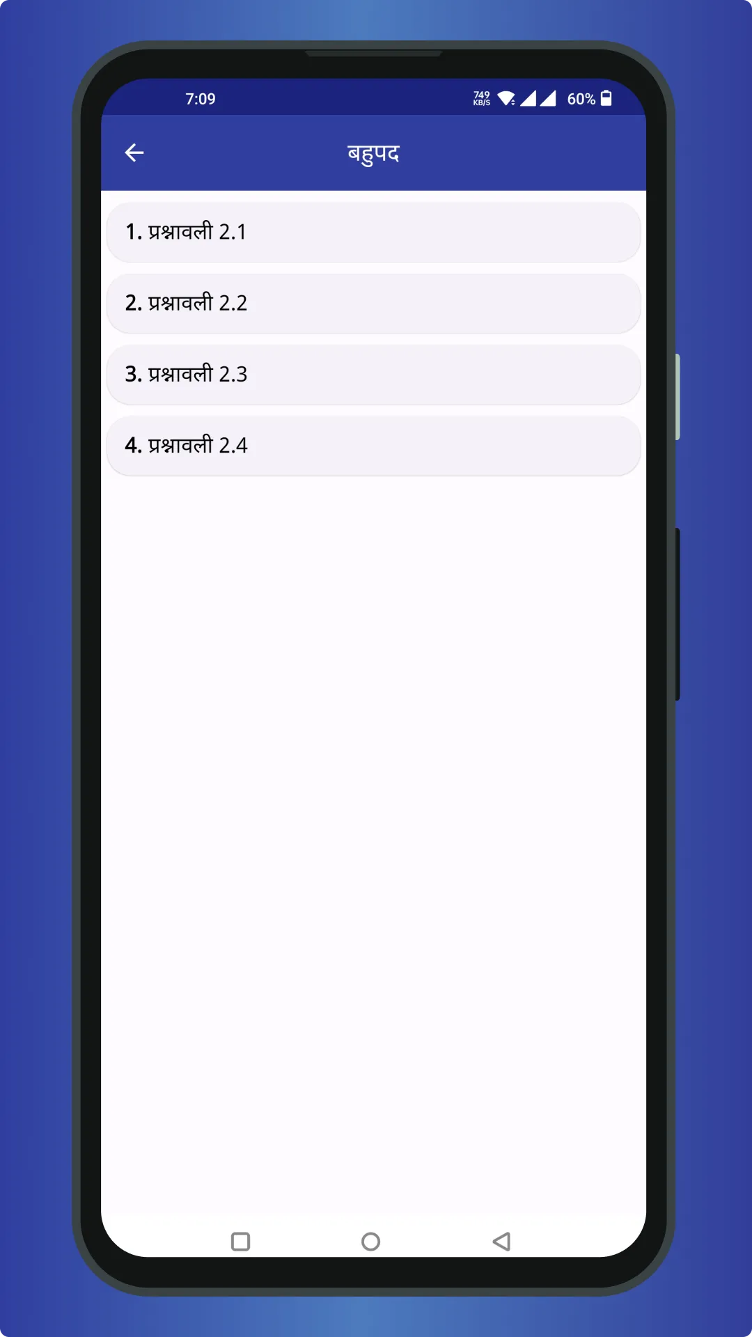 Class 10 Maths Solutions Hindi | Indus Appstore | Screenshot