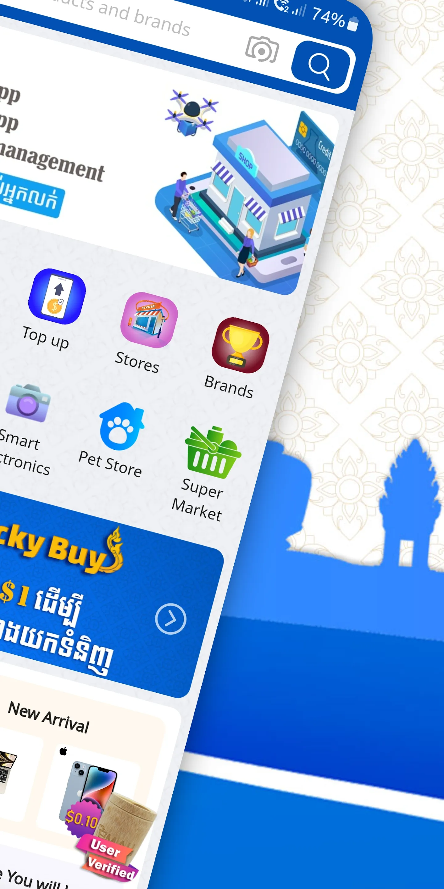 eMall Cambodia Online Shopping | Indus Appstore | Screenshot