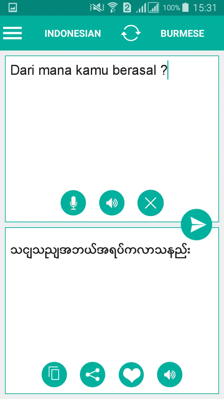 Burmese Indonesian Translator | Indus Appstore | Screenshot