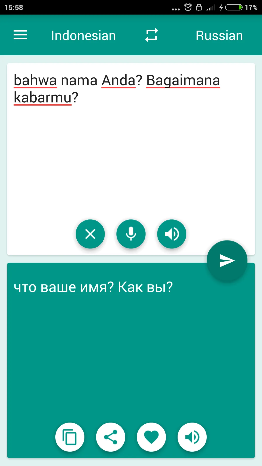 Indonesian-Russian Translator | Indus Appstore | Screenshot