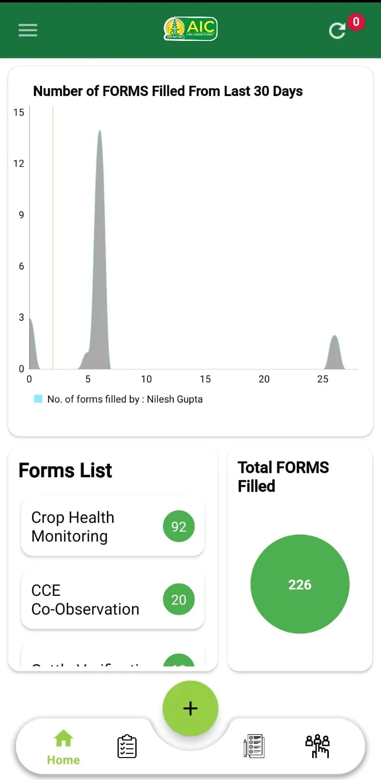 AIC FORM | Indus Appstore | Screenshot