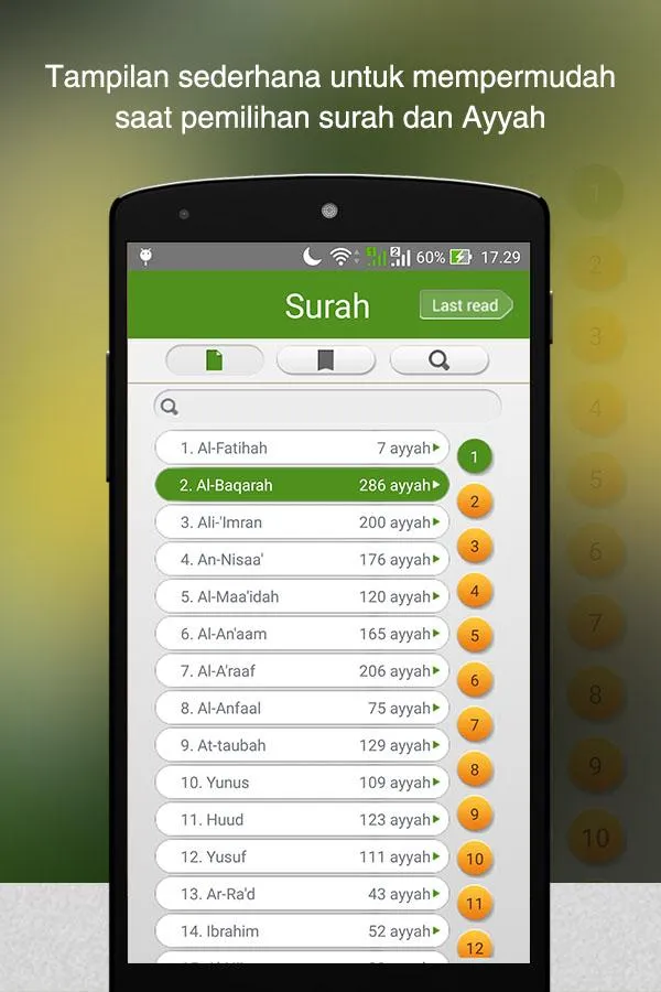 Quran Colored Tajweed | Indus Appstore | Screenshot