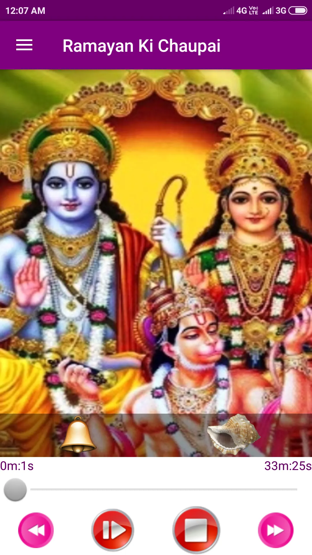 Ramayan Ki Chaupai | Indus Appstore | Screenshot