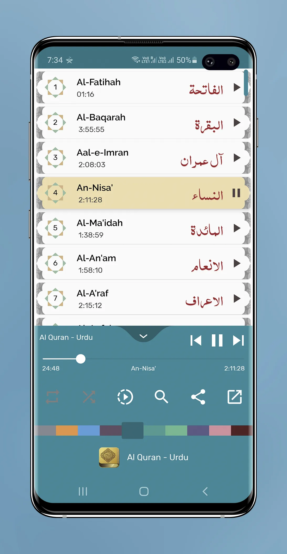 Al Quran Full Offline MP3 Urdu | Indus Appstore | Screenshot