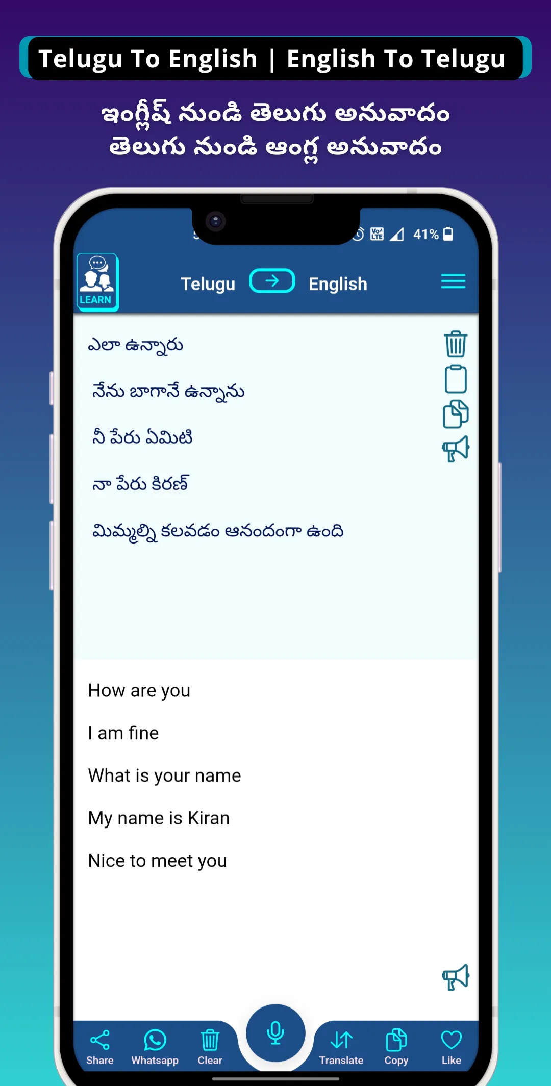 Telugu - English Translator | Indus Appstore | Screenshot