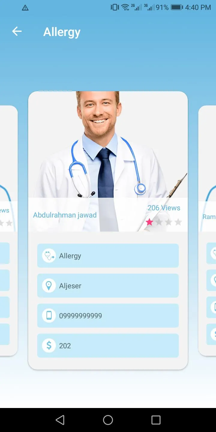 Doctor on time | Indus Appstore | Screenshot