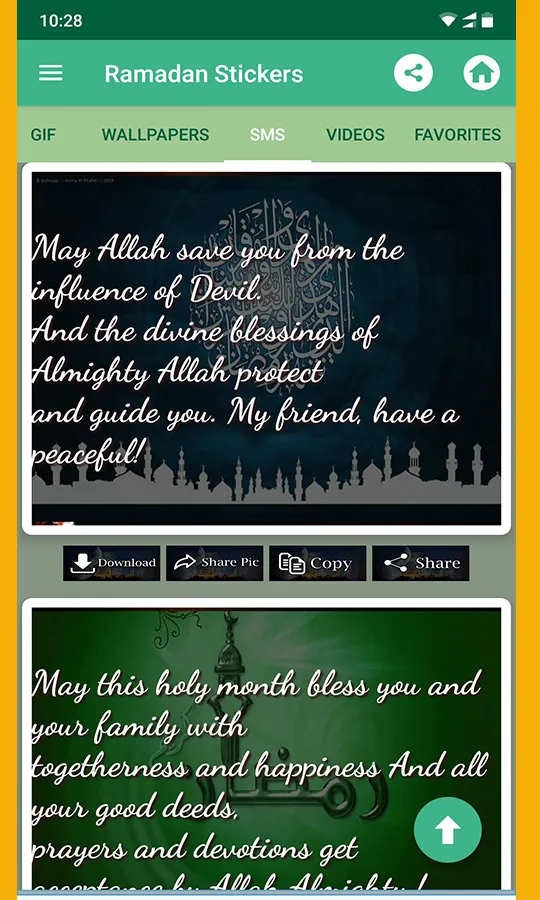 Ramadan Mubarak | Indus Appstore | Screenshot