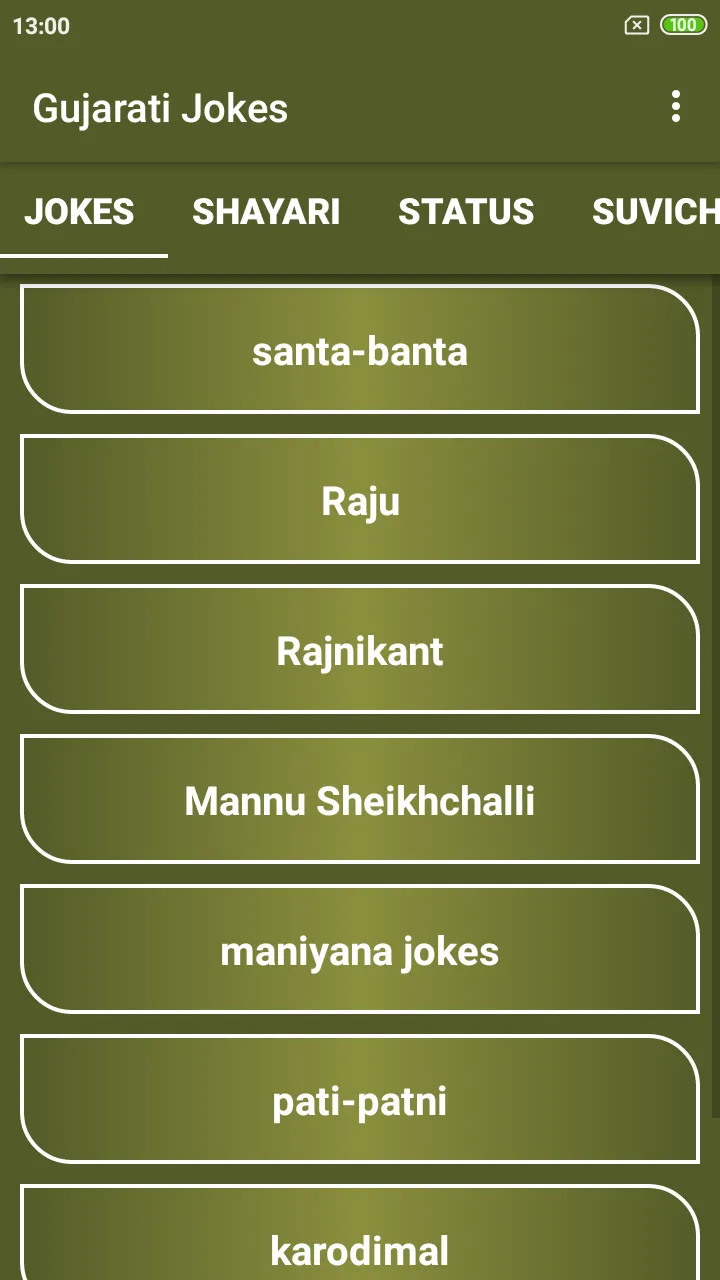 Gujarati jokes | Indus Appstore | Screenshot