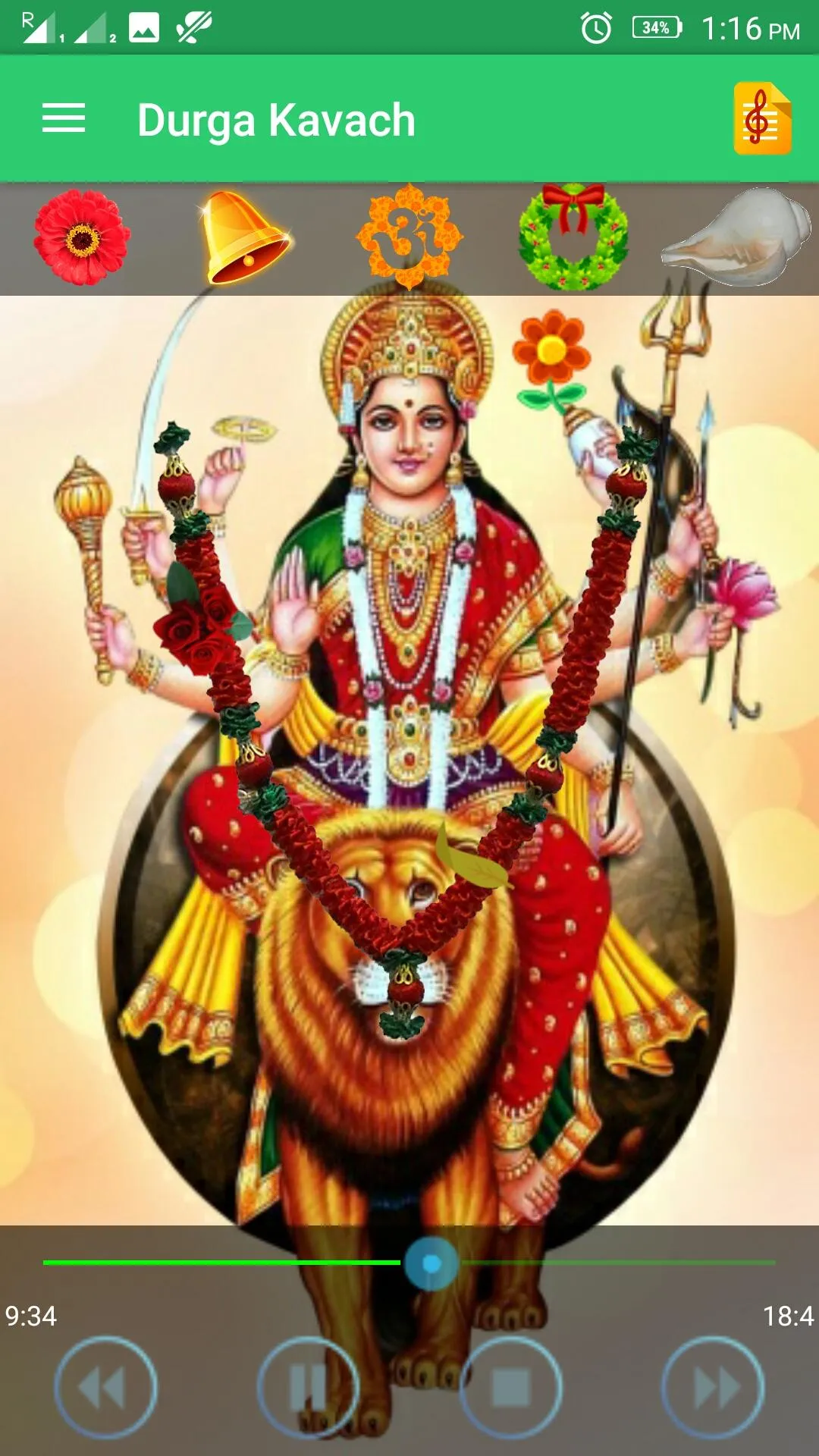 Durga Kavach | Indus Appstore | Screenshot