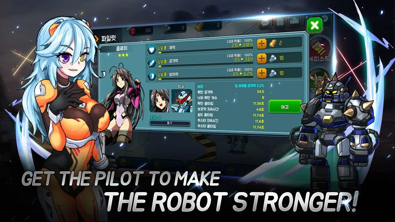 Super Robot RPG | Indus Appstore | Screenshot