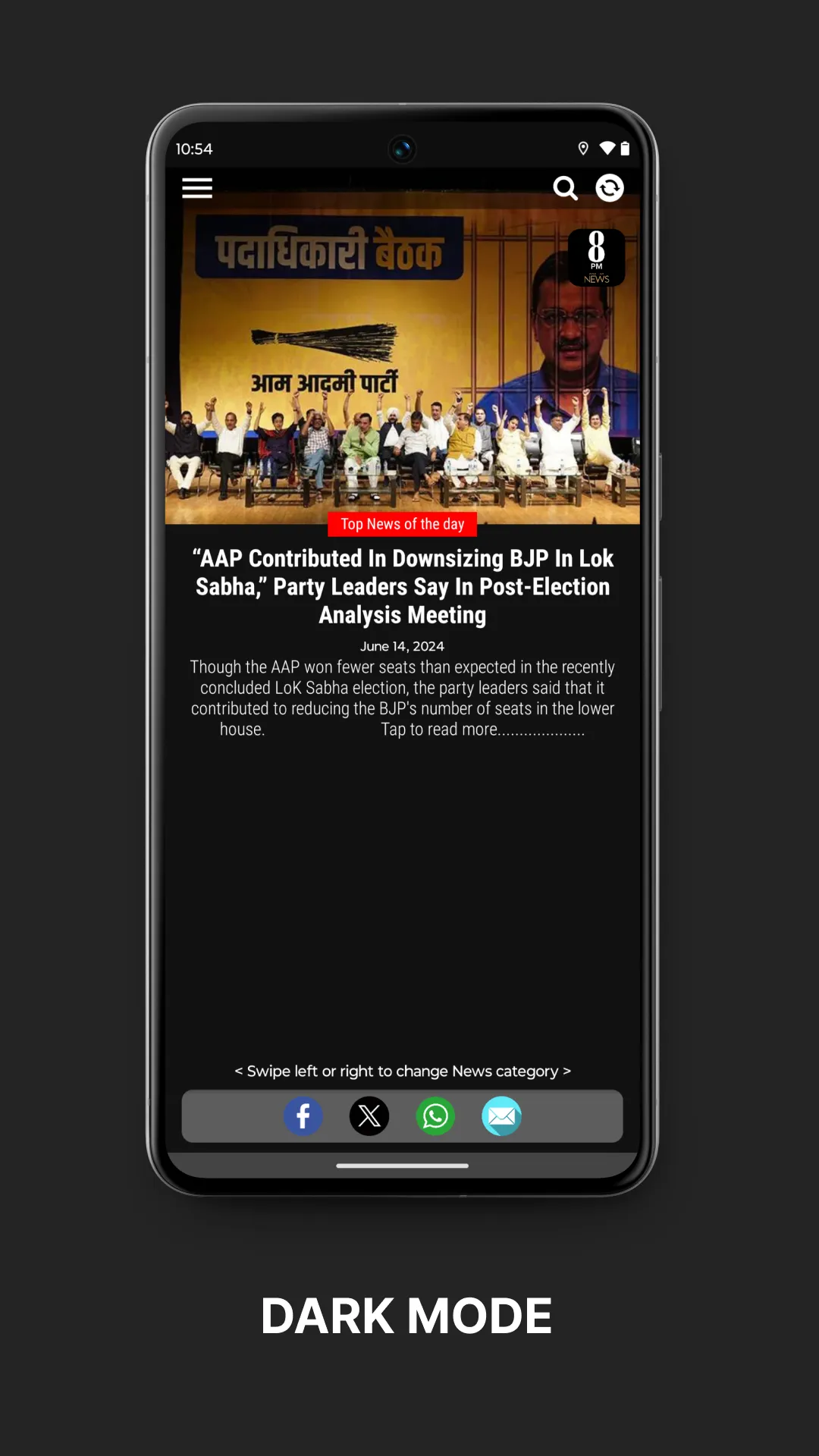 8PM News | Indus Appstore | Screenshot