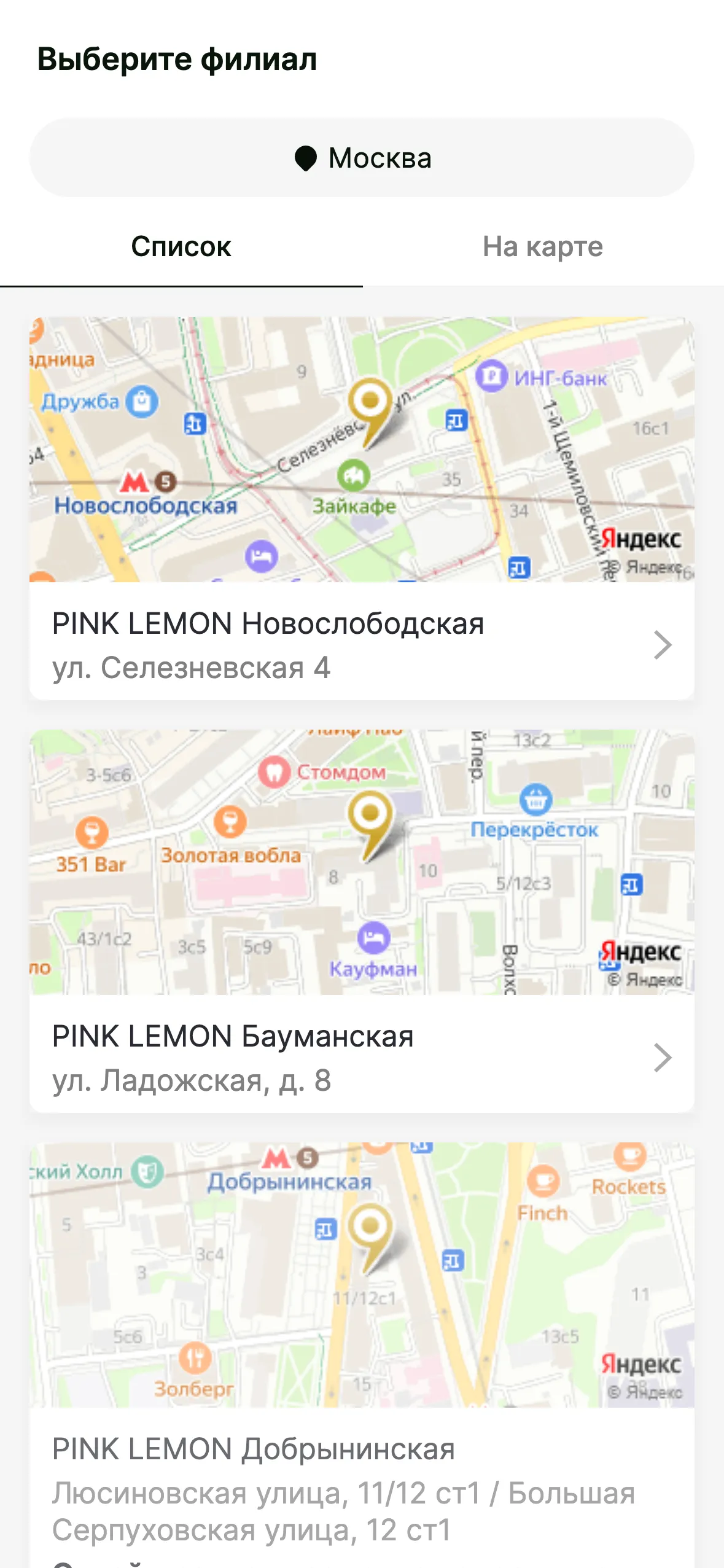 Pink Lemon | Indus Appstore | Screenshot