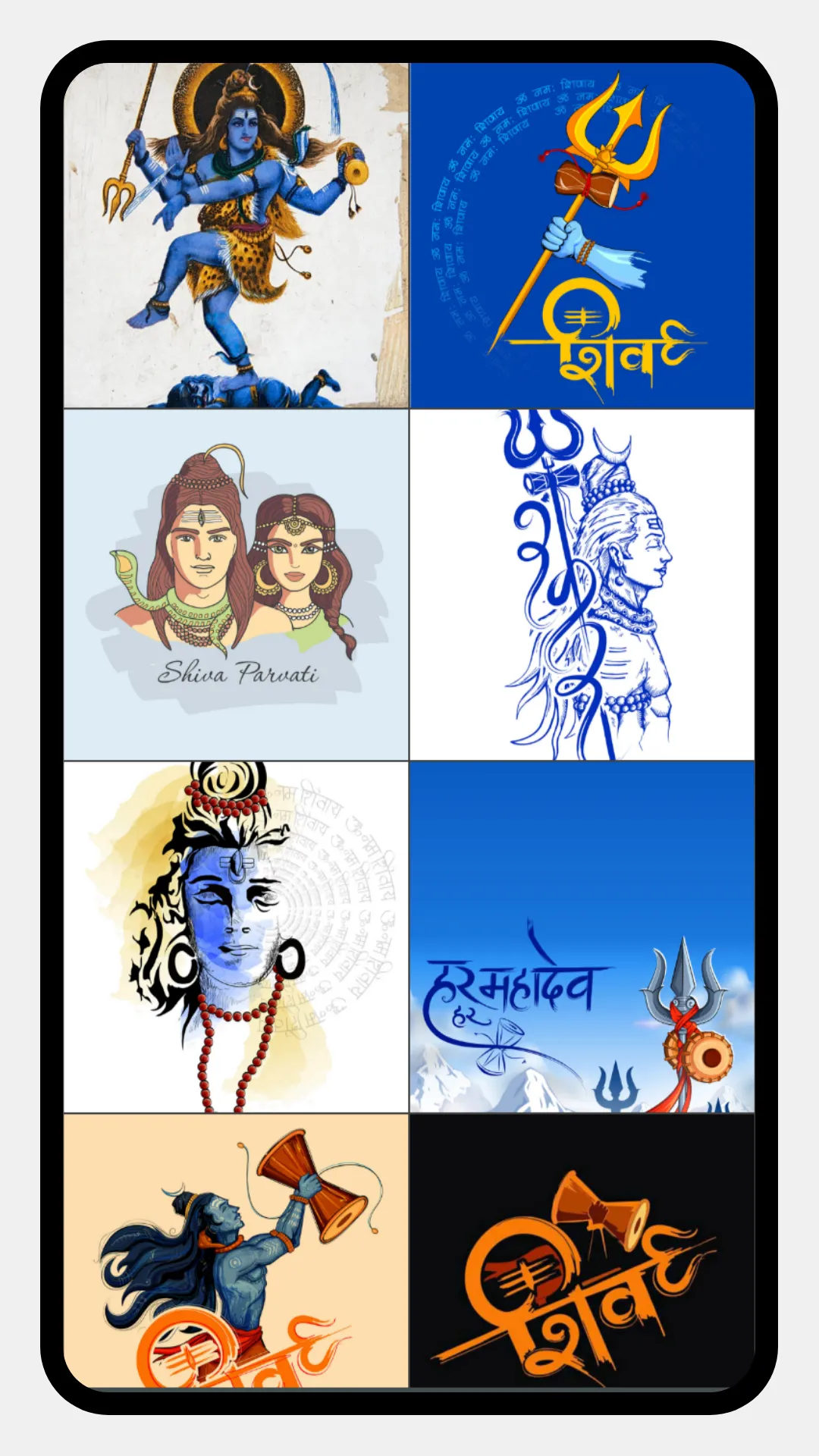 Lord Shiva Wallpapers & Quotes | Indus Appstore | Screenshot