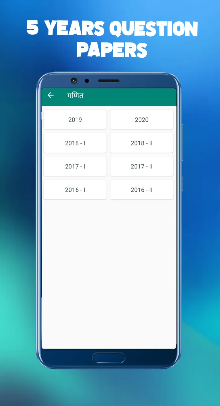 UP Board Paper 2024 Class 10 | Indus Appstore | Screenshot