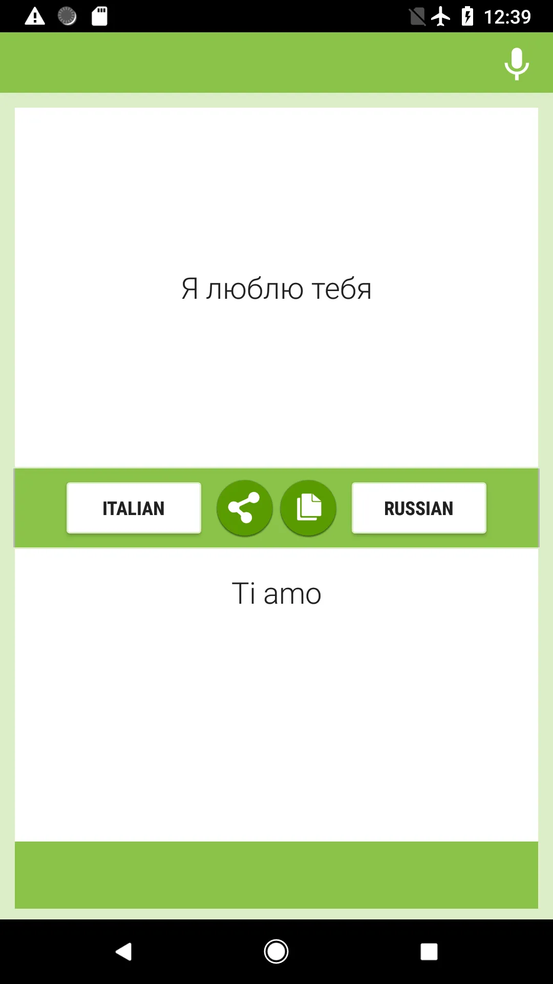 Italian-Russian Translator | Indus Appstore | Screenshot