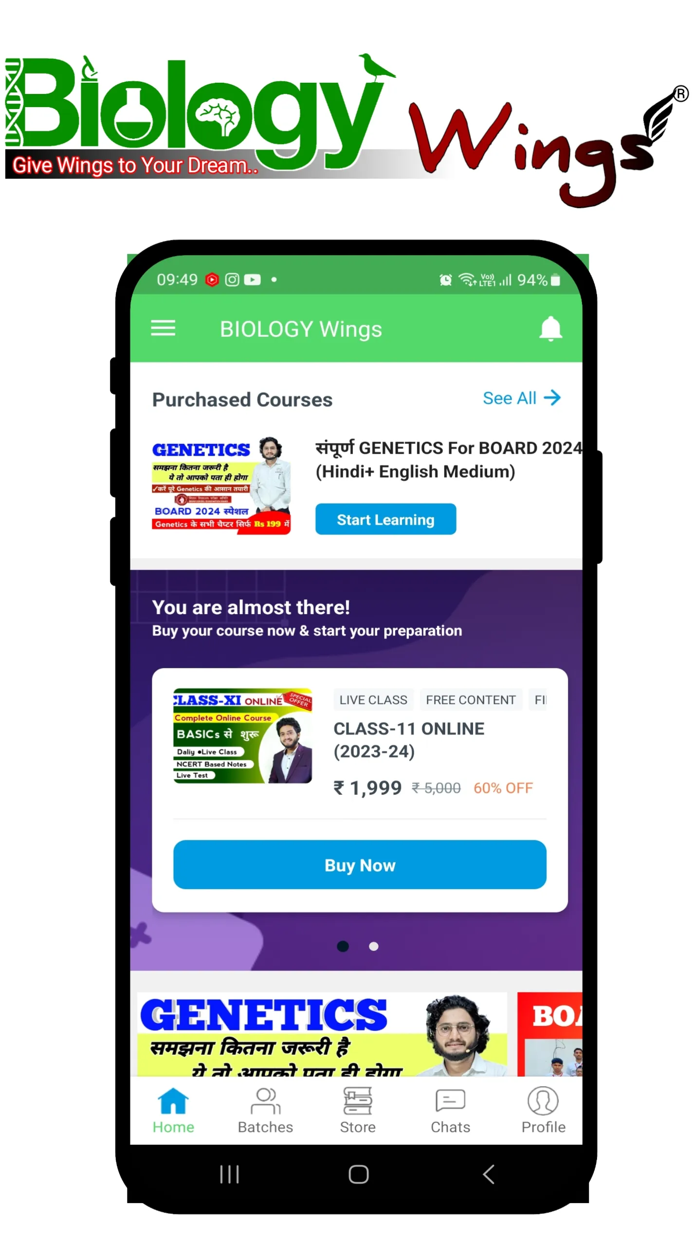BIOLOGY Wings | Indus Appstore | Screenshot