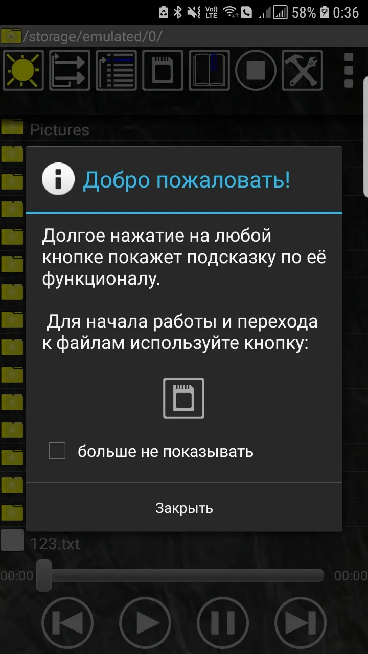 Плеер по папкам Файл менеджер | Indus Appstore | Screenshot