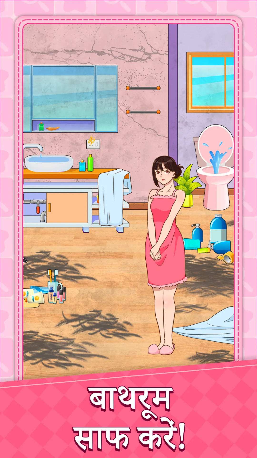 Annoying Puzzle Game | Indus Appstore | Screenshot