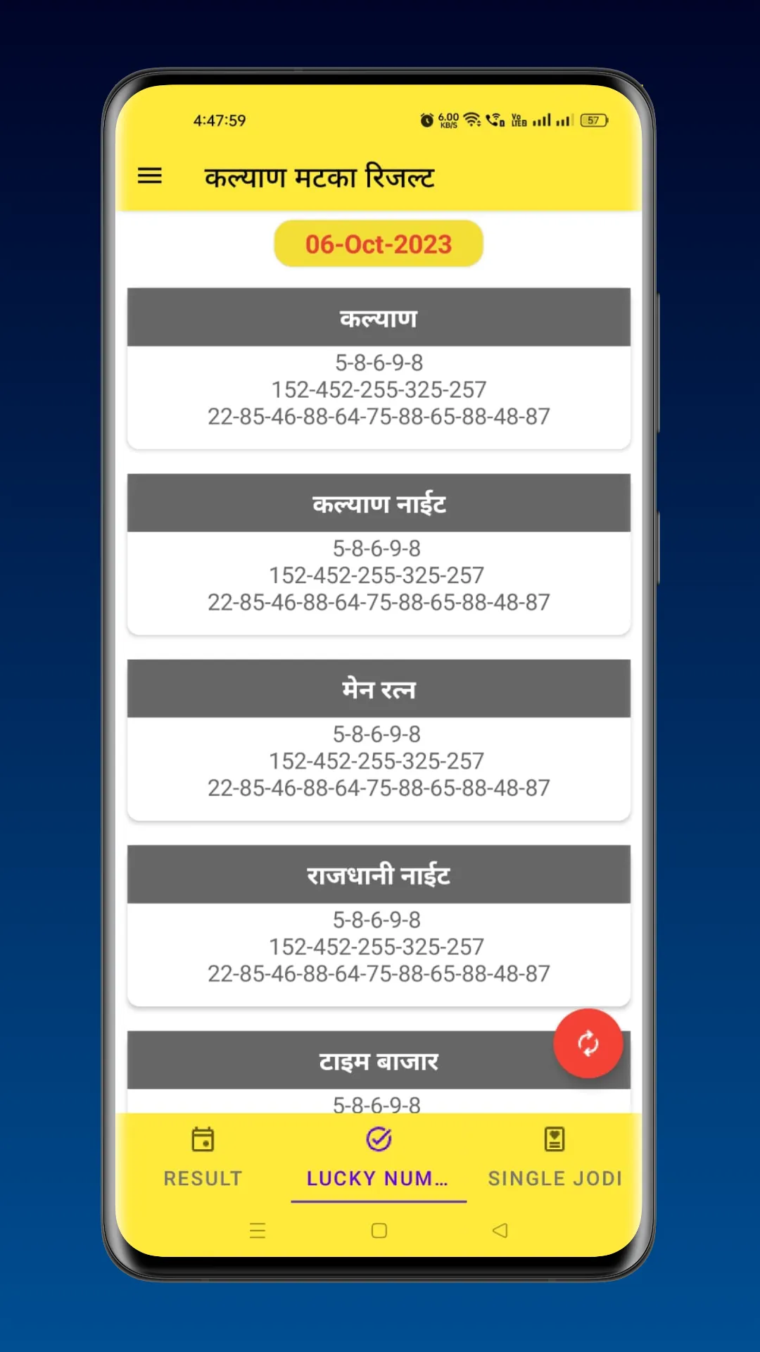 Kalyan Satta Matka Fix Ank OTC | Indus Appstore | Screenshot