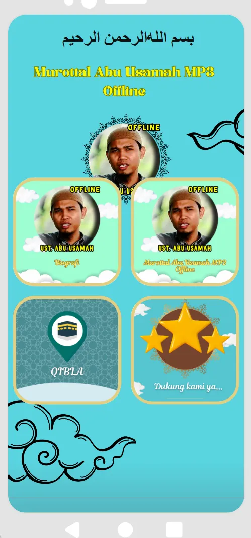 Murottal Abu Usamah Offline | Indus Appstore | Screenshot