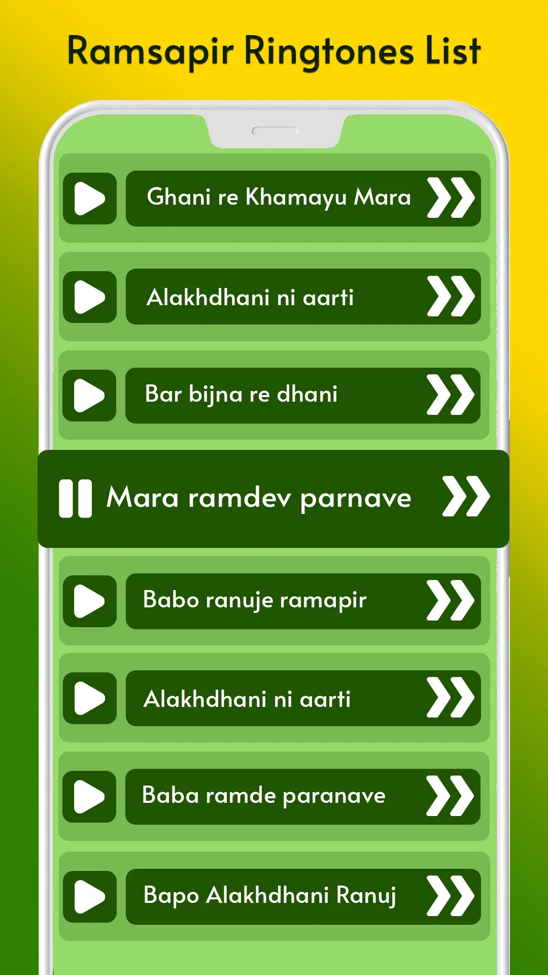 Ramdevpir ringtone & wallpaper | Indus Appstore | Screenshot