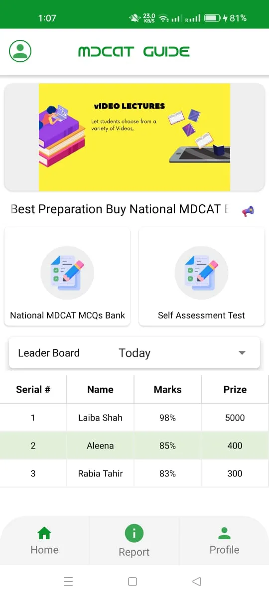 MDCAT Guide | Indus Appstore | Screenshot