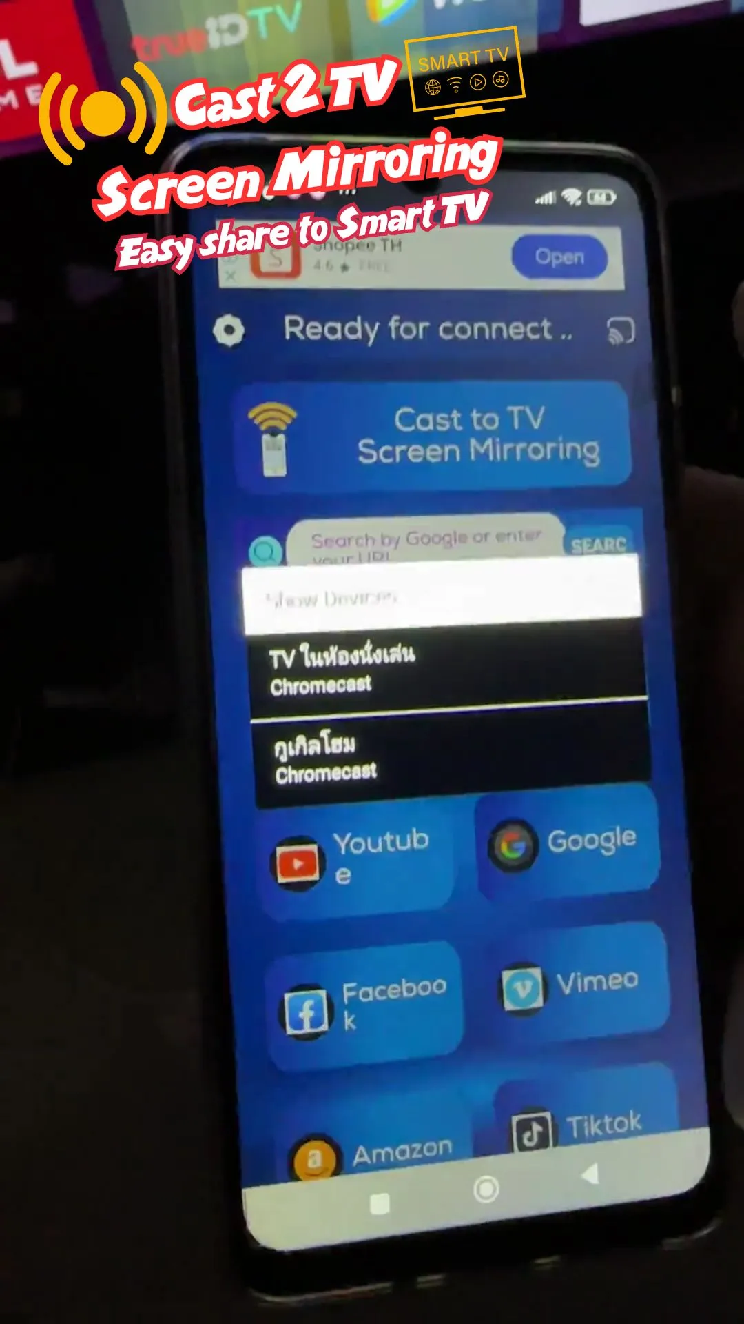 Cast2TV screen mirroring assis | Indus Appstore | Screenshot