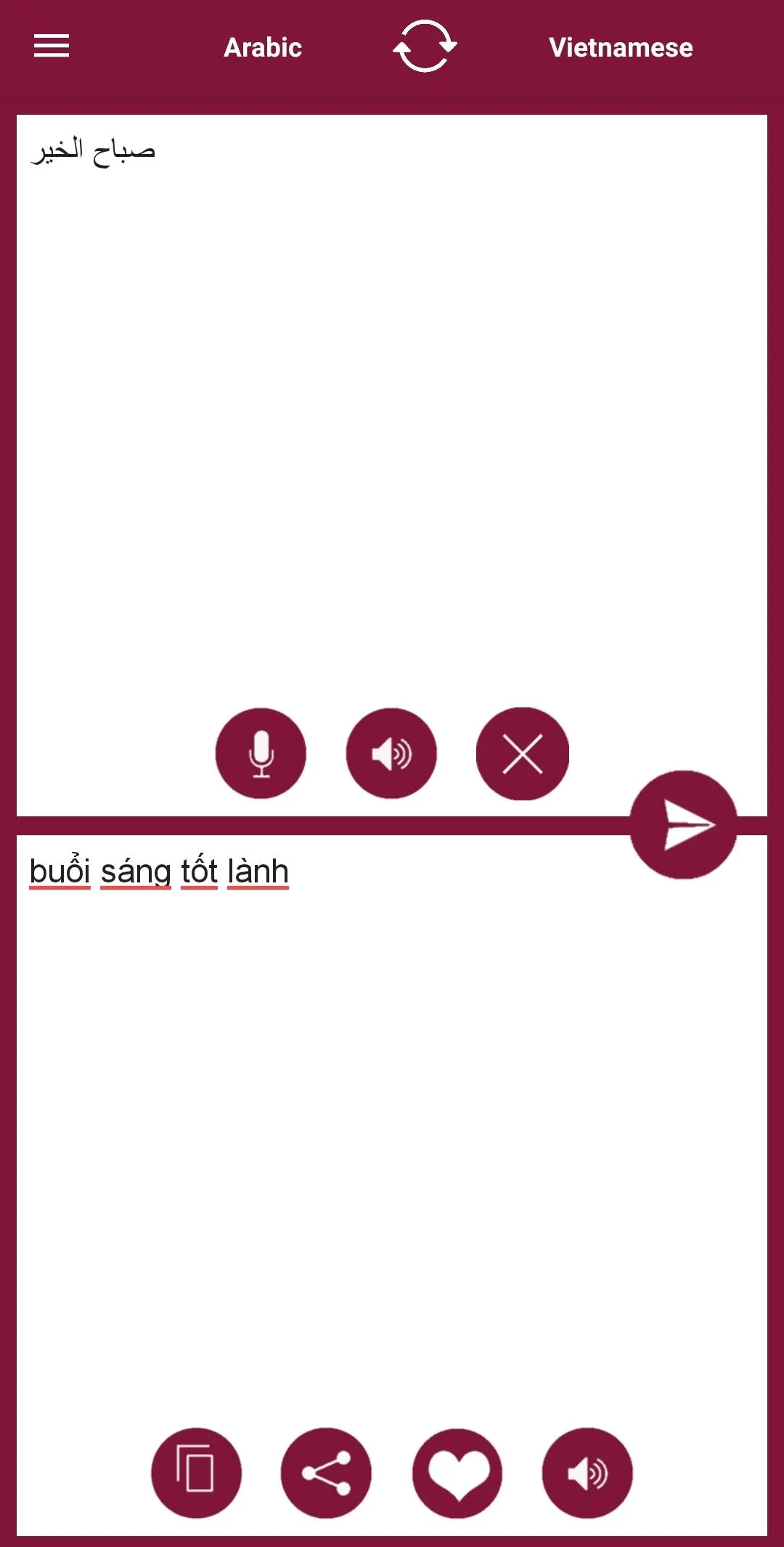 Vietnamese - Arabic Translator | Indus Appstore | Screenshot