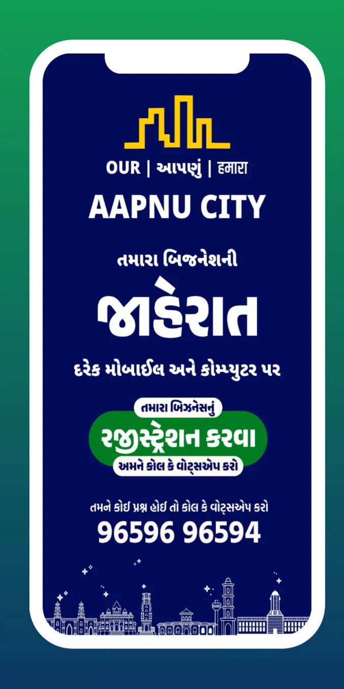 AAPNU CITY- Shop, Buy&Sell | Indus Appstore | Screenshot