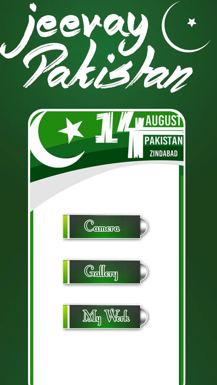 14 August Profile Pic Dp 2023 | Indus Appstore | Screenshot