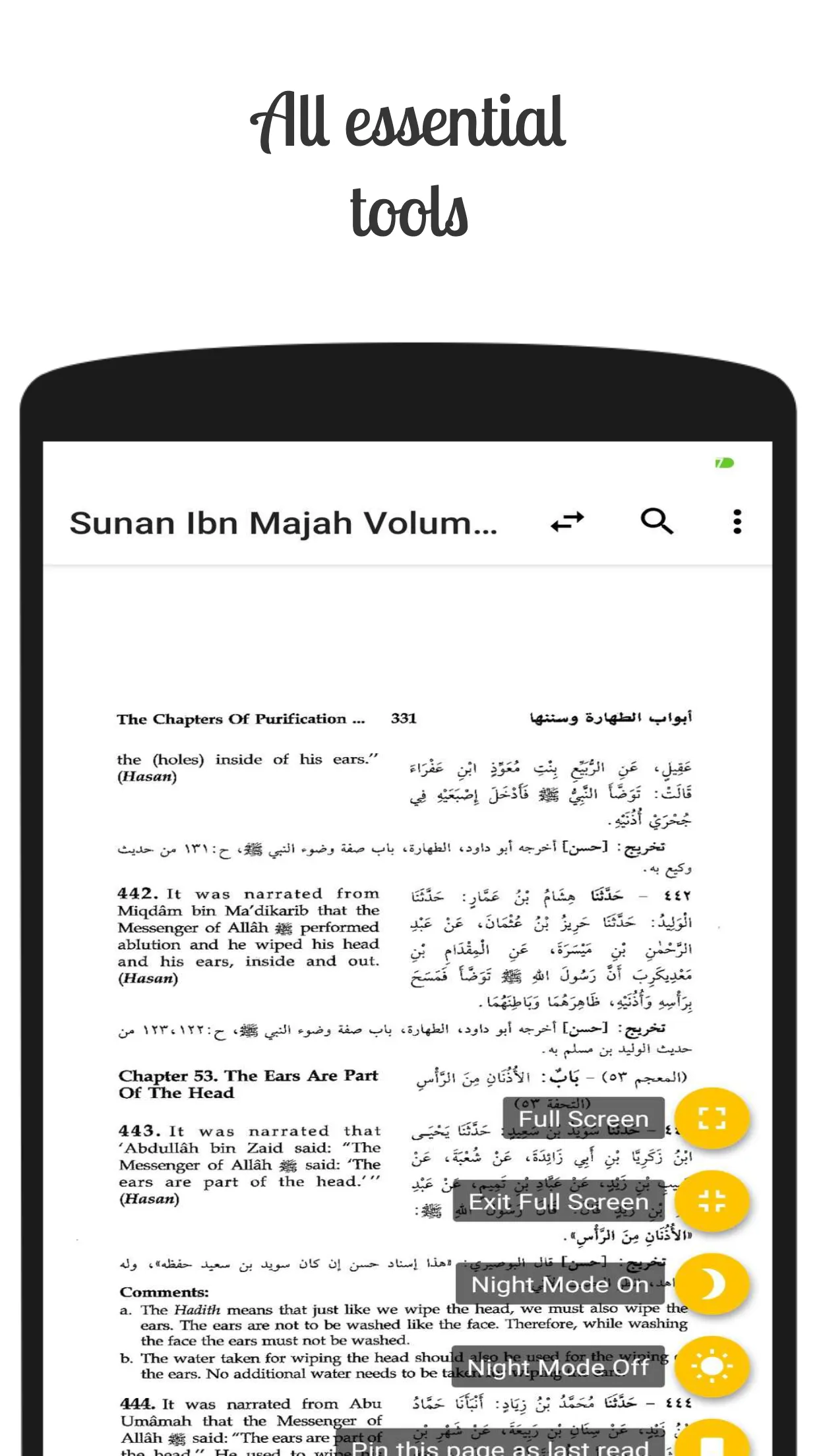 Sunan Ibn Majah Hadith | Indus Appstore | Screenshot