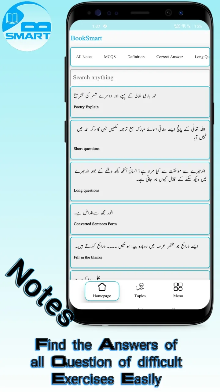 BookSmart:YourDigitalSchoolBag | Indus Appstore | Screenshot