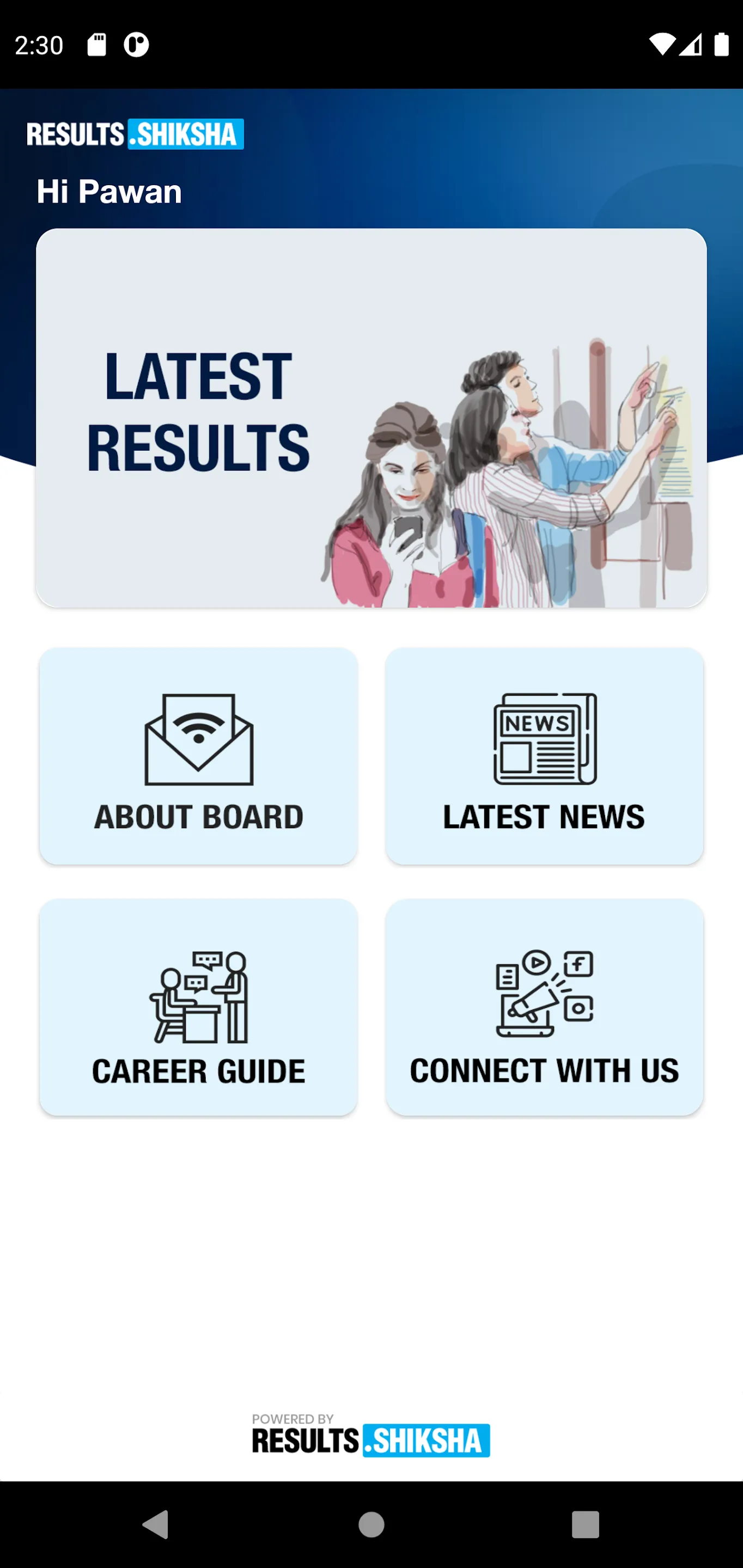 WBCHSE Results | Indus Appstore | Screenshot