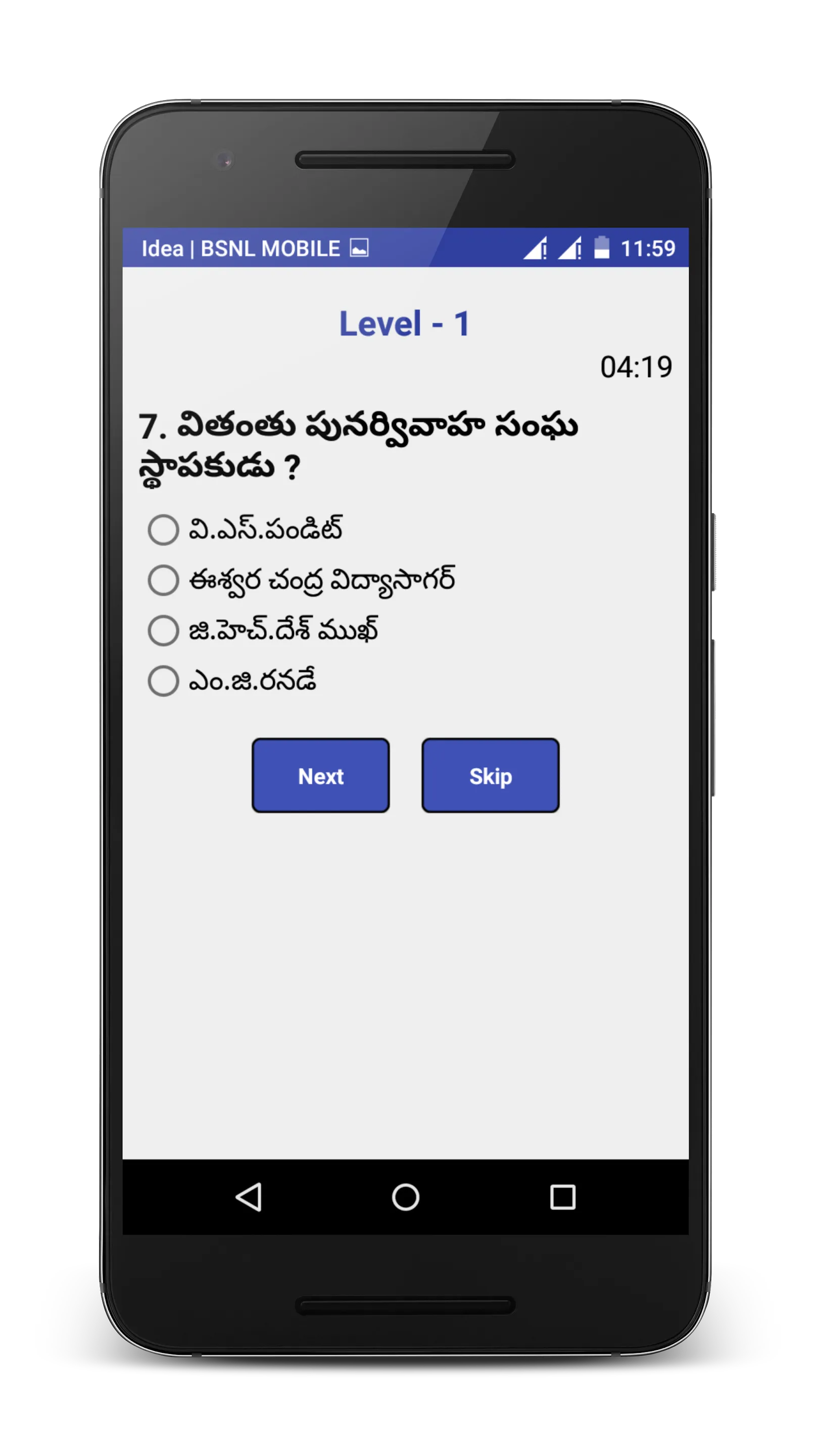 GK Game In Telugu | Indus Appstore | Screenshot