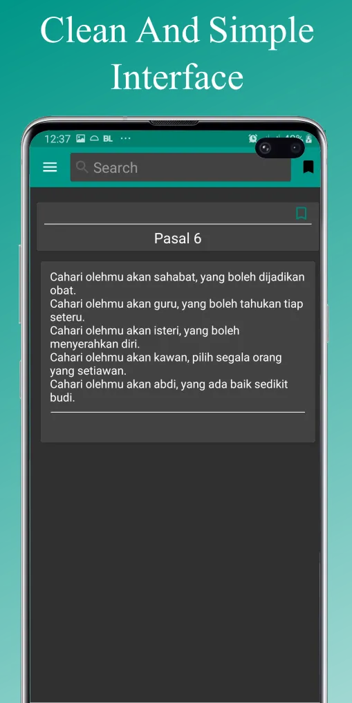 Gurindam 12: Gurindam DuaBelas | Indus Appstore | Screenshot