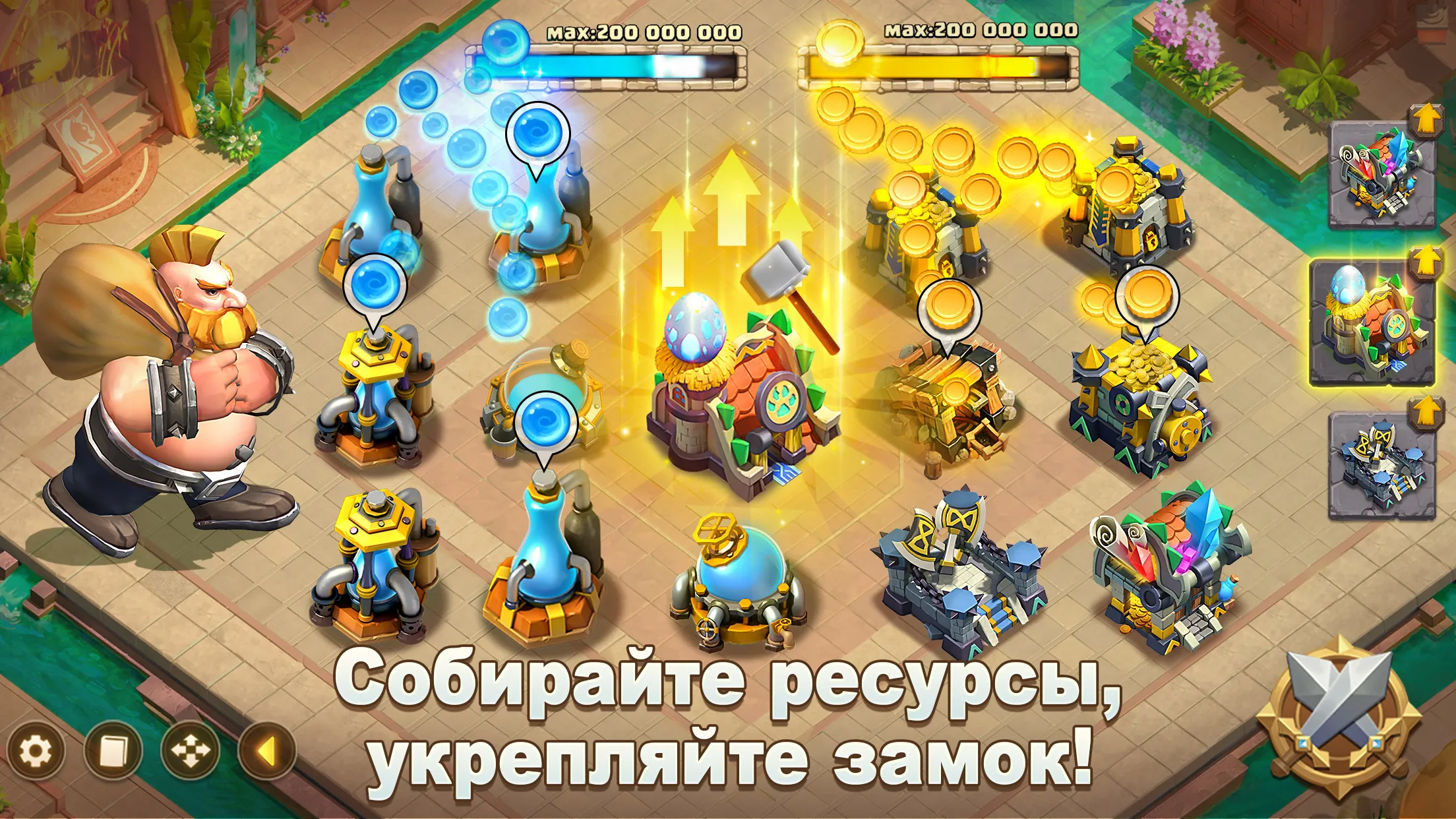 Castle Clash: Правитель мира | Indus Appstore | Screenshot