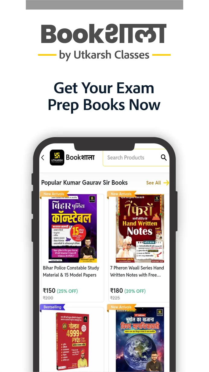 Utkarsh: Govt Jobs & Exam Prep | Indus Appstore | Screenshot