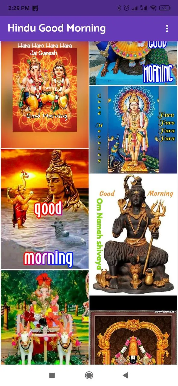 Hindu Good Morning | Indus Appstore | Screenshot