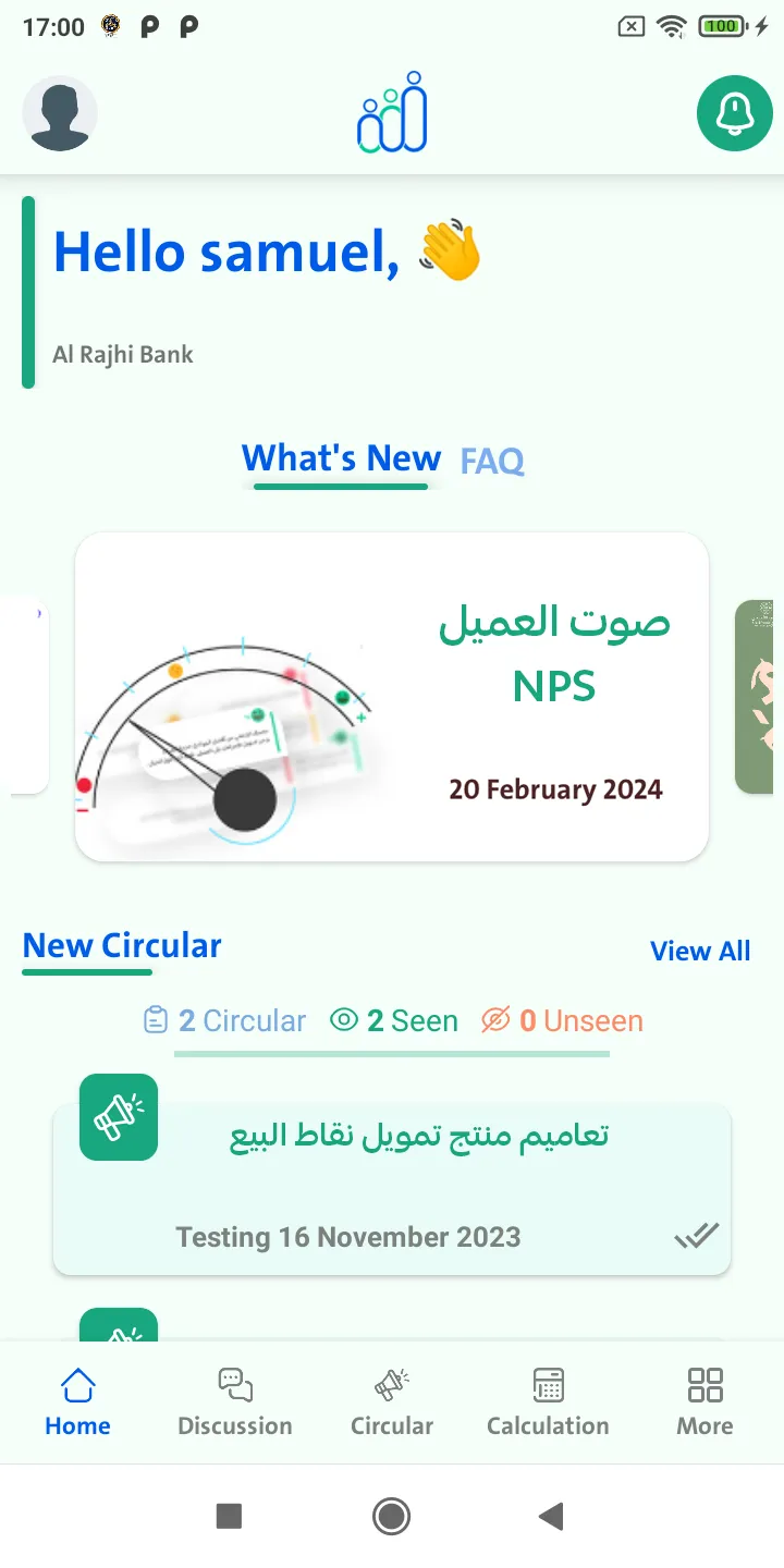 قمم متتالية Next Peak | Indus Appstore | Screenshot