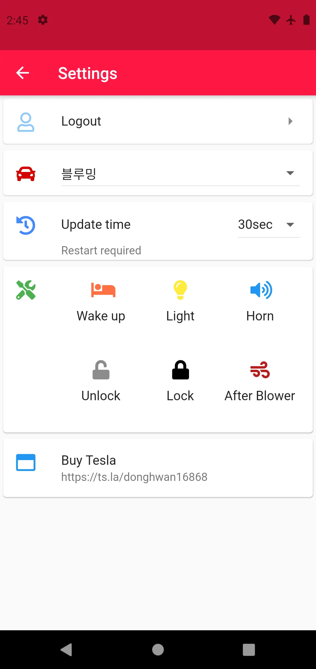 Tesla Power | Indus Appstore | Screenshot