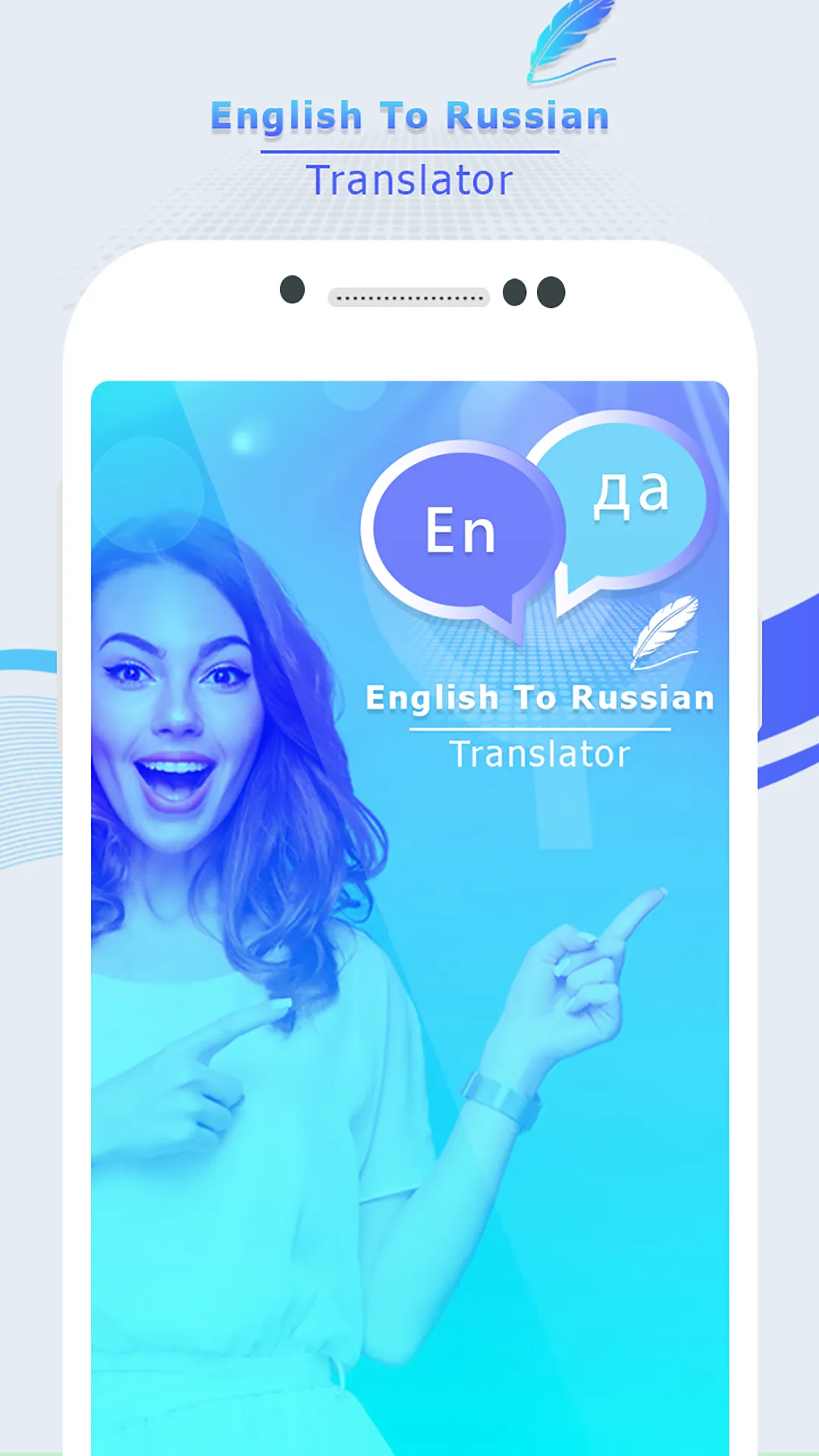 English to Russian Translator | Indus Appstore | Screenshot