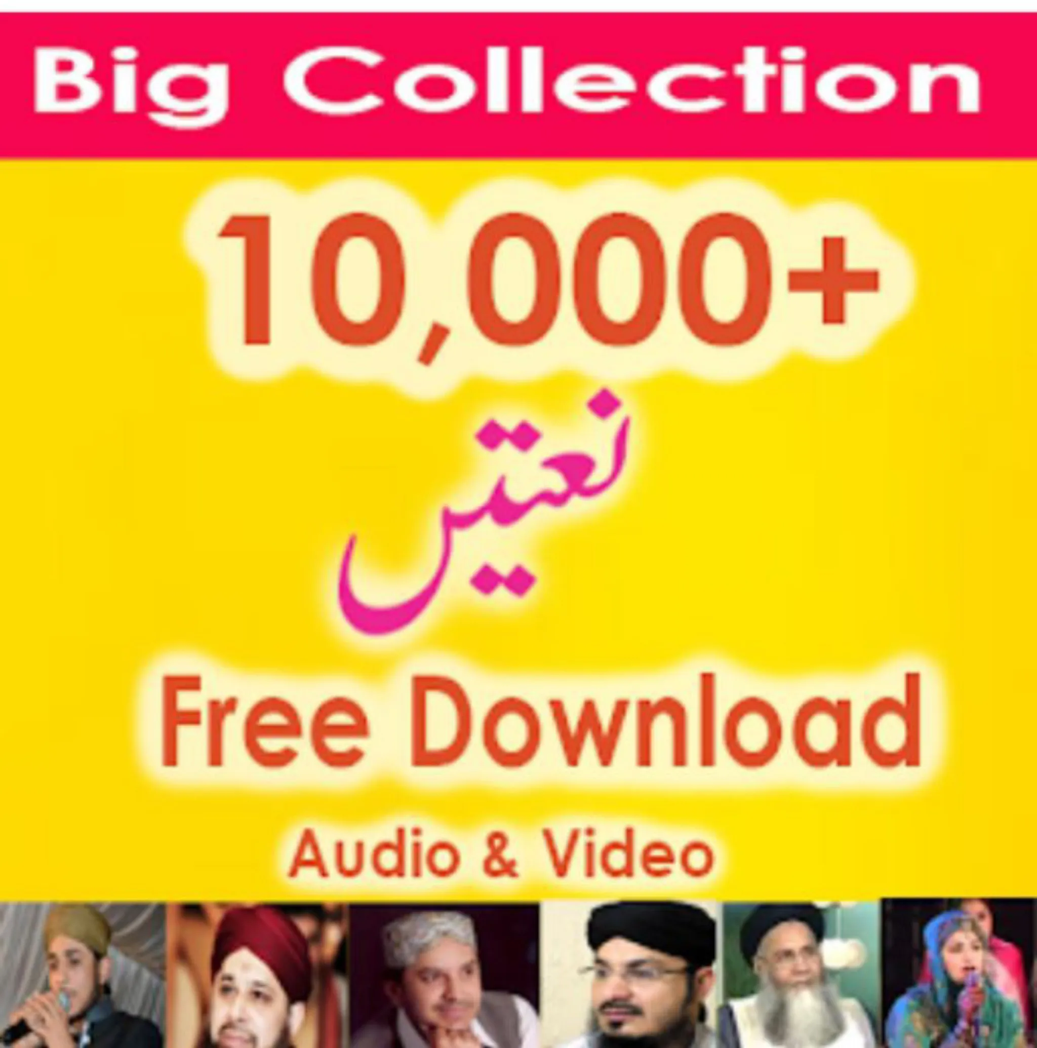 Naat Sharif Ki Kitab_نعت شریف | Indus Appstore | Screenshot