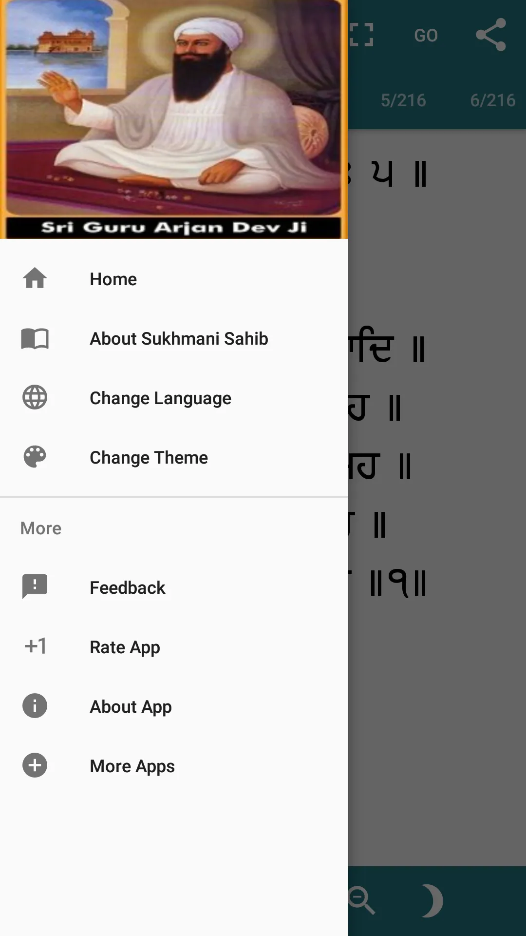 Sukhmani Sahib Path with Audio | Indus Appstore | Screenshot